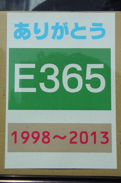 A-E365.03.jpg
