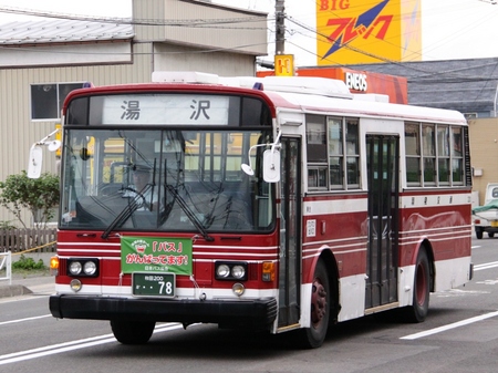 羽後交通元都営5E78.1.jpg