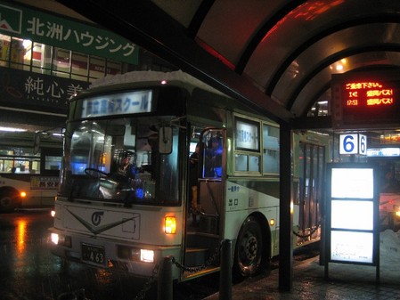 元都営7E.JPG