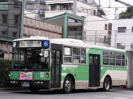 C165.2.jpg