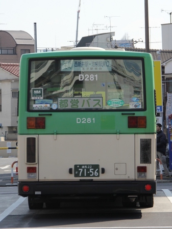 D281.last run.6.jpg