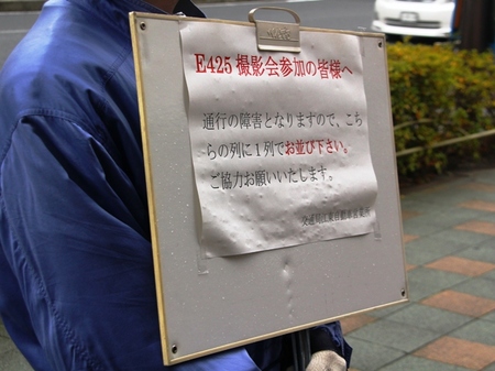 E425LastRun6.jpg