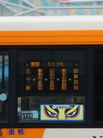 王46最終日終前.2.jpg