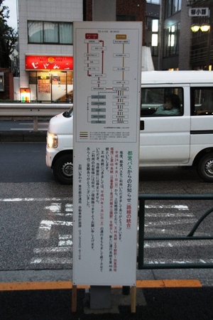 王46最終日終前.7.jpg