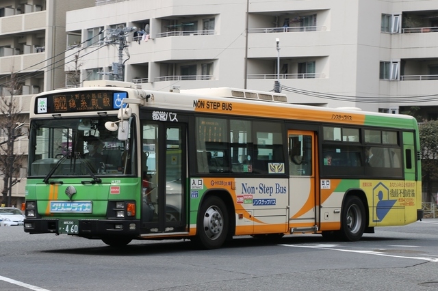 H128.7後藤不動産LED巣鴨.jpg